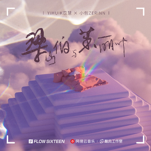 美女穿白丝给我操的免费视频
