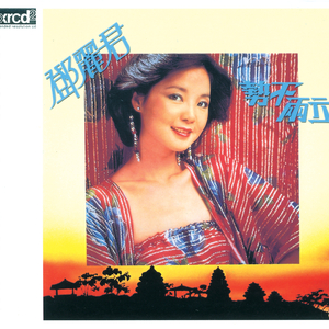 美女穿白丝给我操的免费视频
