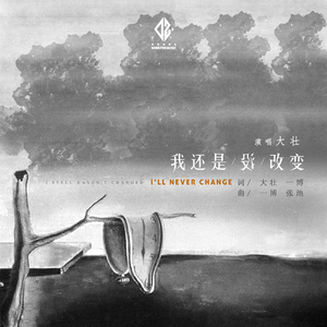 美女穿白丝给我操的免费视频
