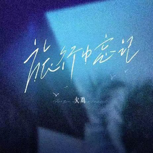 美女穿白丝给我操的免费视频
