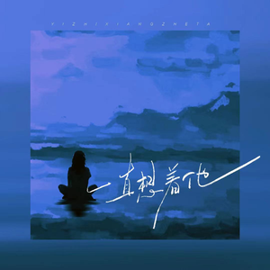 美女穿白丝给我操的免费视频
